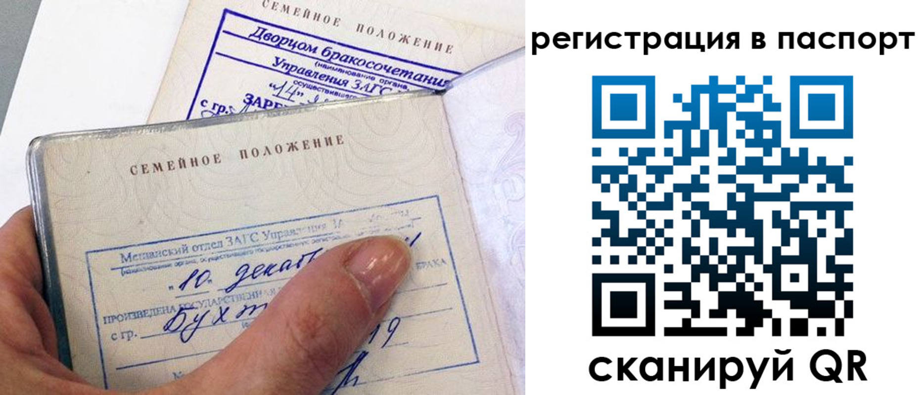 временная регистрация адрес в Сланцах