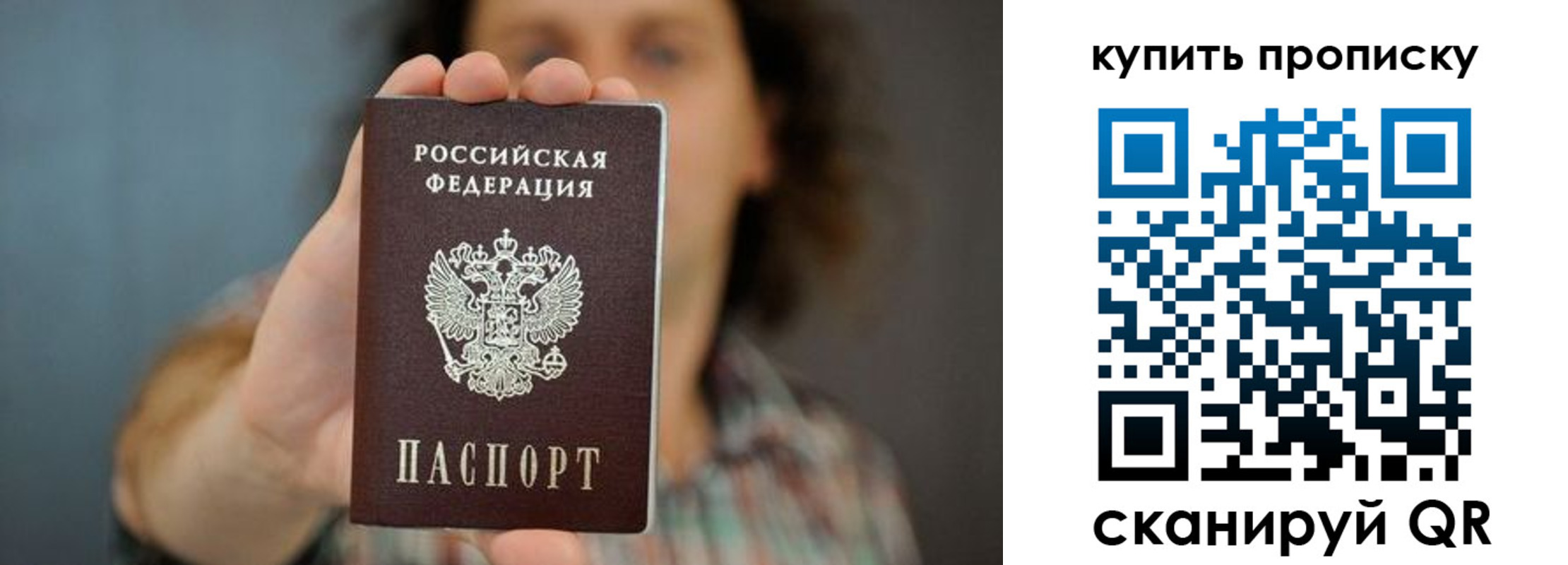 временная регистрация госуслуги в Сланцах